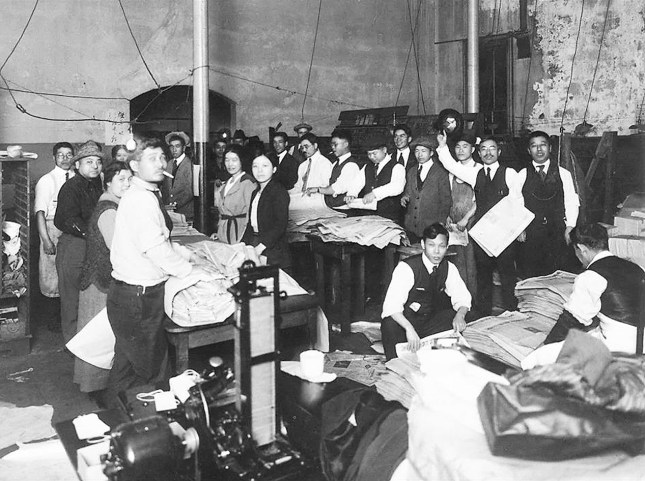 Rafu Shimpo staff circa 1920.