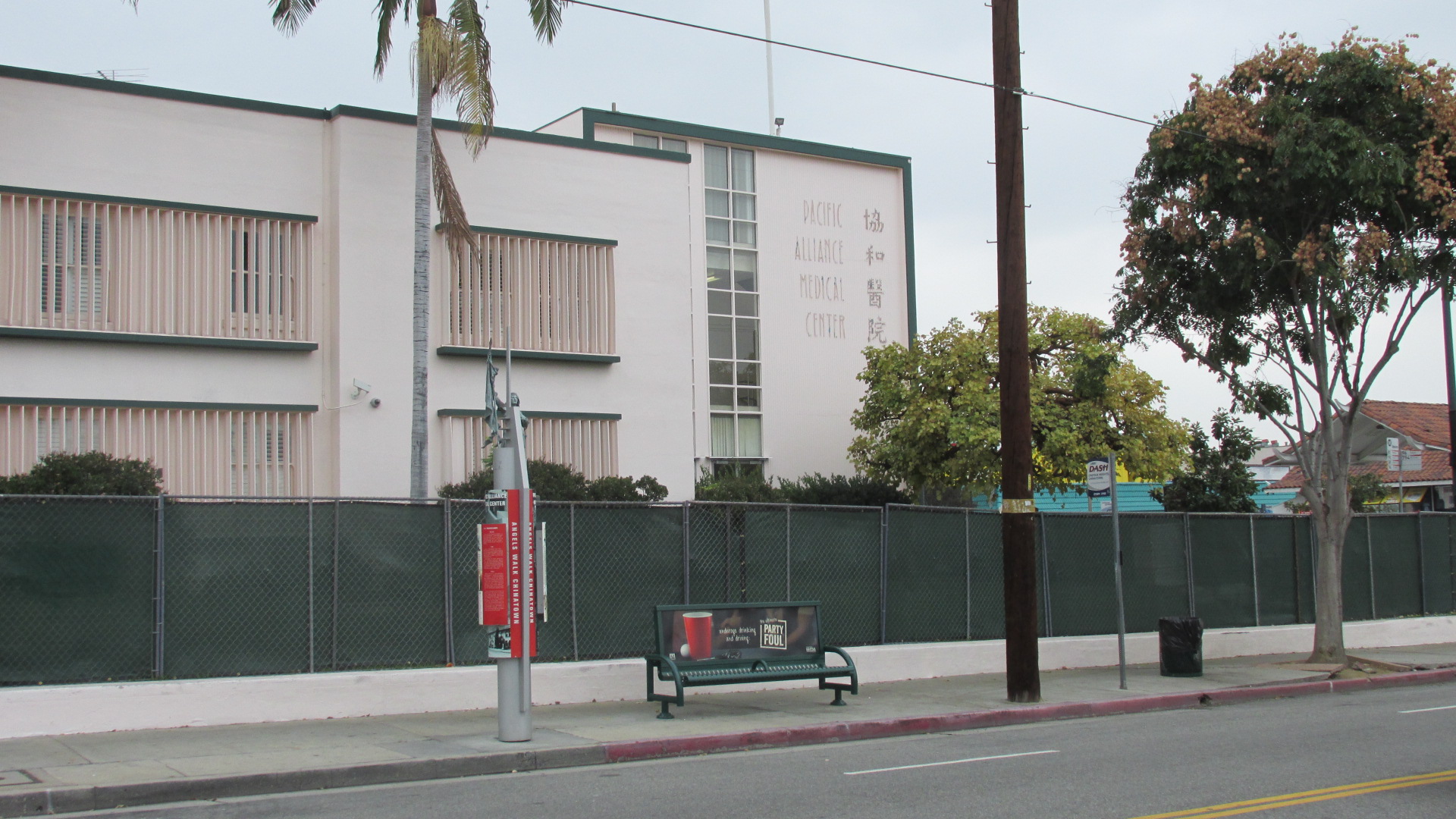 PAMC 20 Front Wide 2